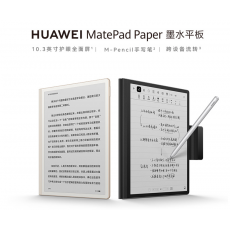 华为（HUAWEI） 华为MatePad Paper墨水屏电纸书手写板 电子阅读器办公本电子笔记本 6+128G WIFI 墨黑 含皮套+手写笔