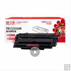 天威 CZ192A硒鼓 93A 适用惠普HP M435 701 706 M701a 701n 706n MFP M435nw打印机 专业装