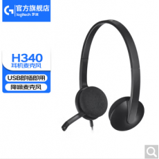 罗技（Logitech） H340笔记本台式电脑耳麦耳机麦克风可调节佩戴音乐USB接口 H340