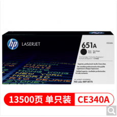 惠普（HP）CE340A 651A硒鼓适用M775dn/M775z/M775f 651A 651A黑色(CE340A)约13500张