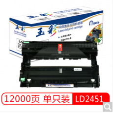 玉彩 LD2451硒鼓 适用联想 LJ2605D LJ2655DN M7605D M7615DNA M7455DNF 7655DHF 打印机硒鼓组件