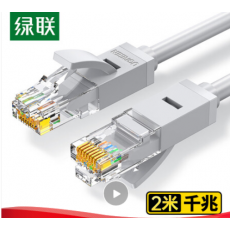 绿联（UGREEN）六类CAT6类网线 千兆网络连接线 电脑宽带非屏蔽8芯双绞线 家用成品跳线 2米 灰白色