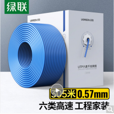 绿联（UGREEN）六类网线【0.57±0.02mm纯铜线芯】CAT6类千兆网络箱线 工程家装监控布线非屏蔽305米